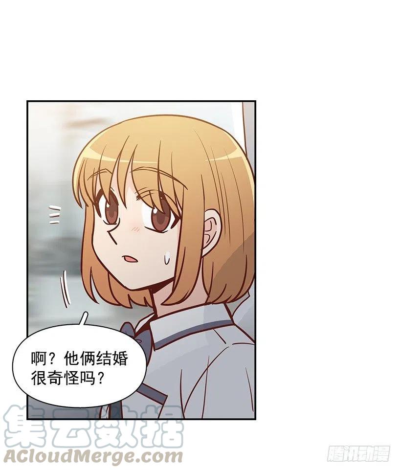 父母渊源(1/2)-第184话