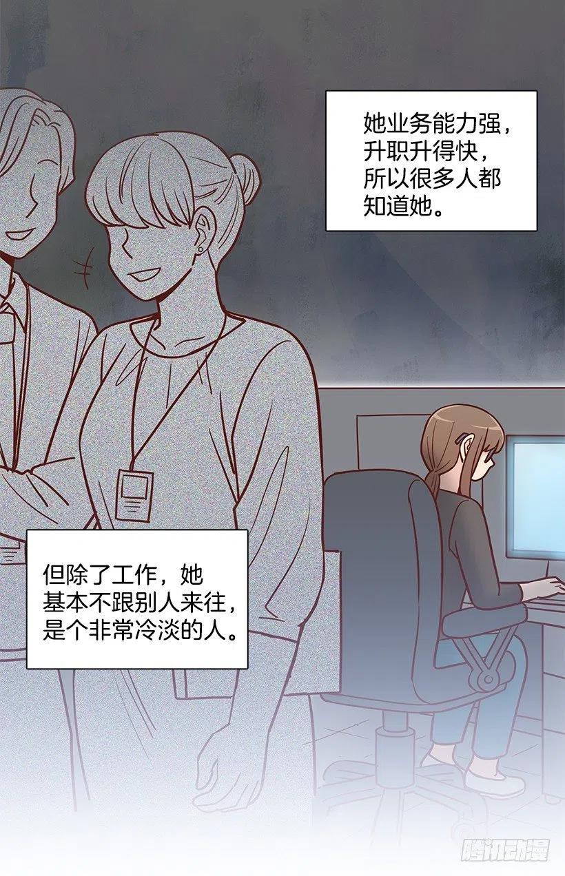 父母渊源(1/2)-第184话