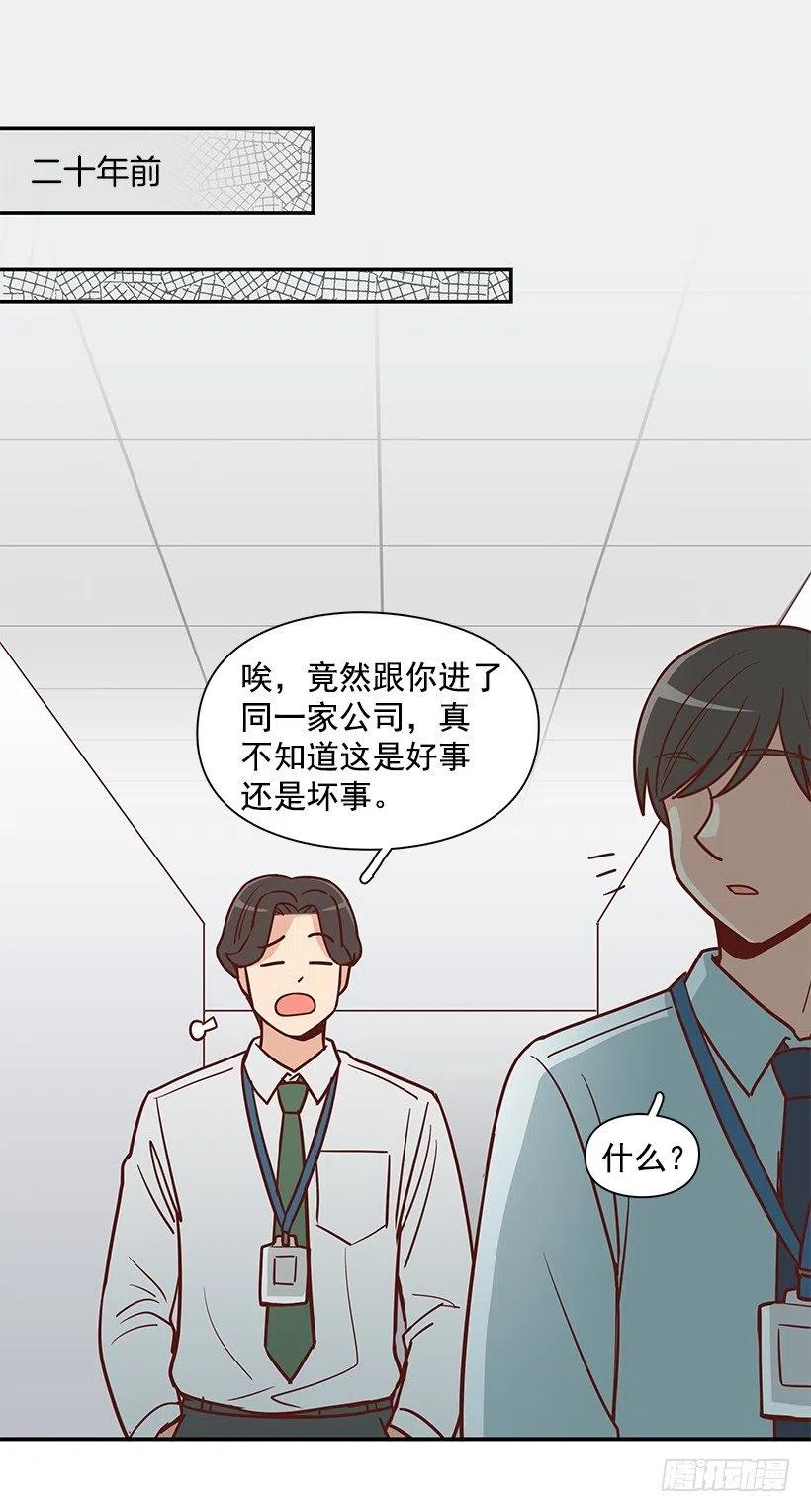 父母渊源(1/2)-第184话