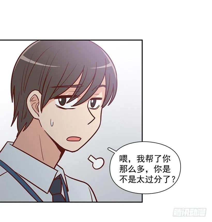 父母渊源(1/2)-第184话