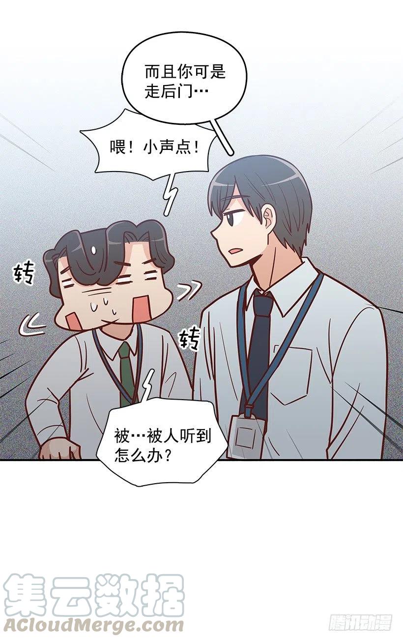 父母渊源(1/2)-第184话