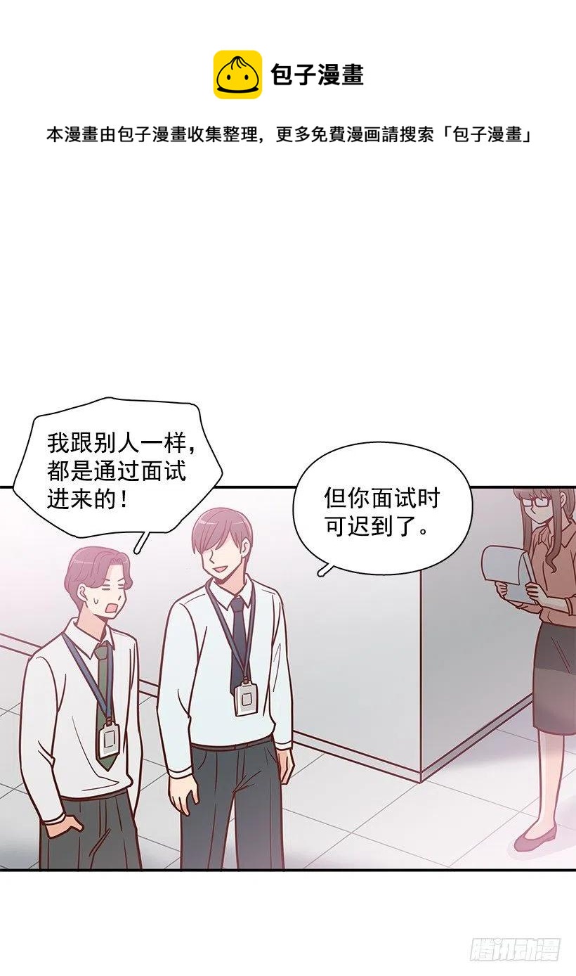 父母渊源(1/2)-第184话