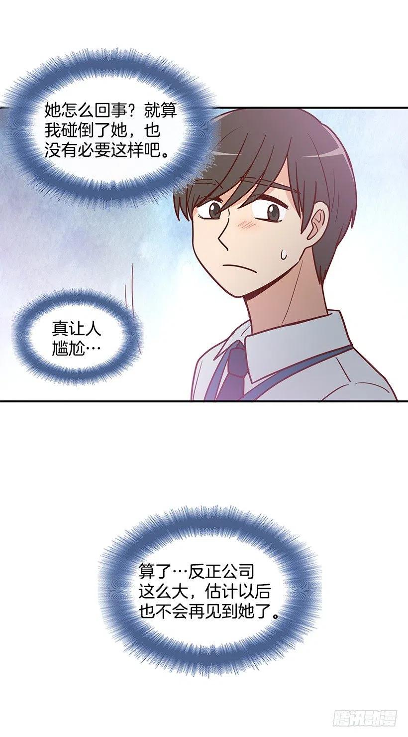 父母渊源(1/2)-第184话