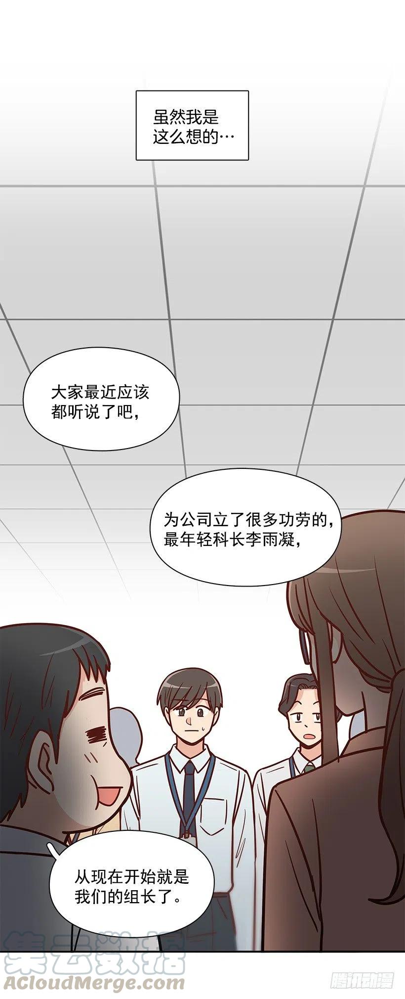 父母渊源(1/2)-第184话