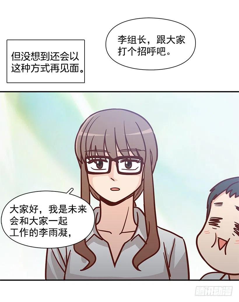 父母渊源(1/2)-第184话