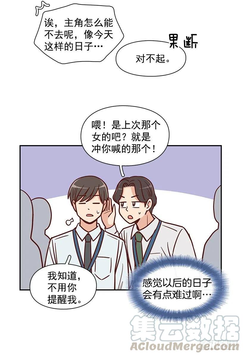 父母渊源(1/2)-第184话