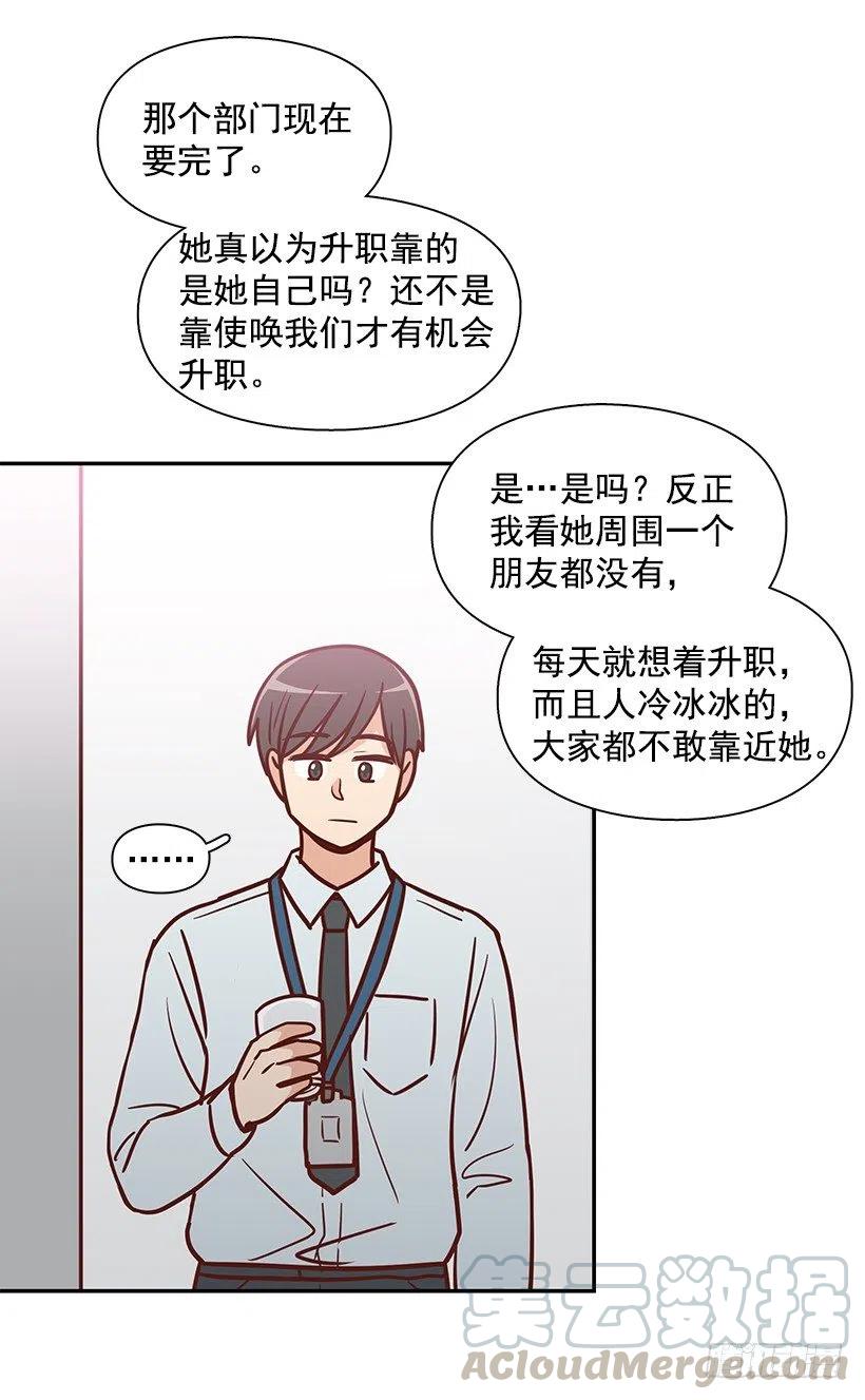 父母渊源(1/2)-第184话