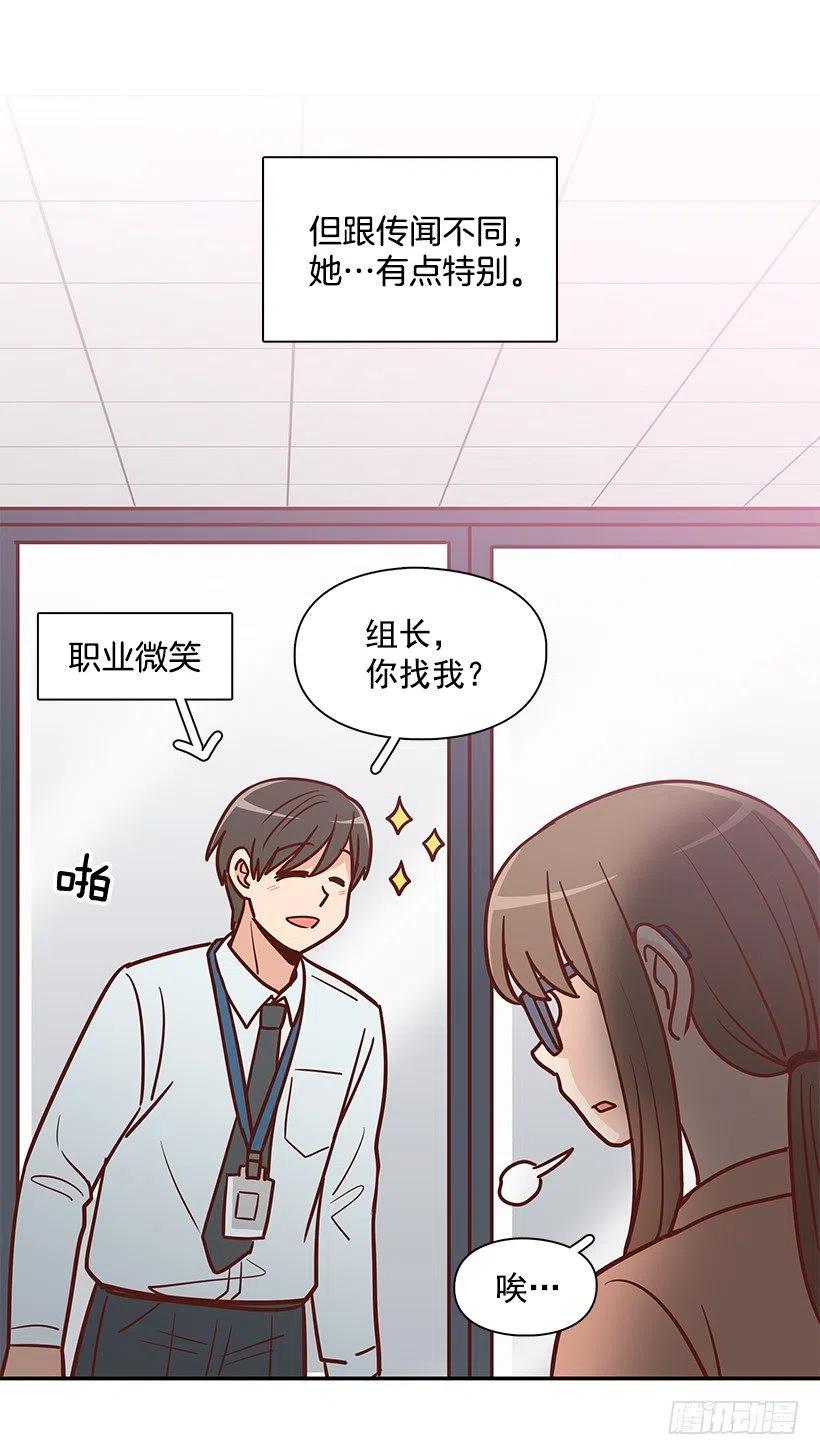 父母渊源(1/2)-第184话