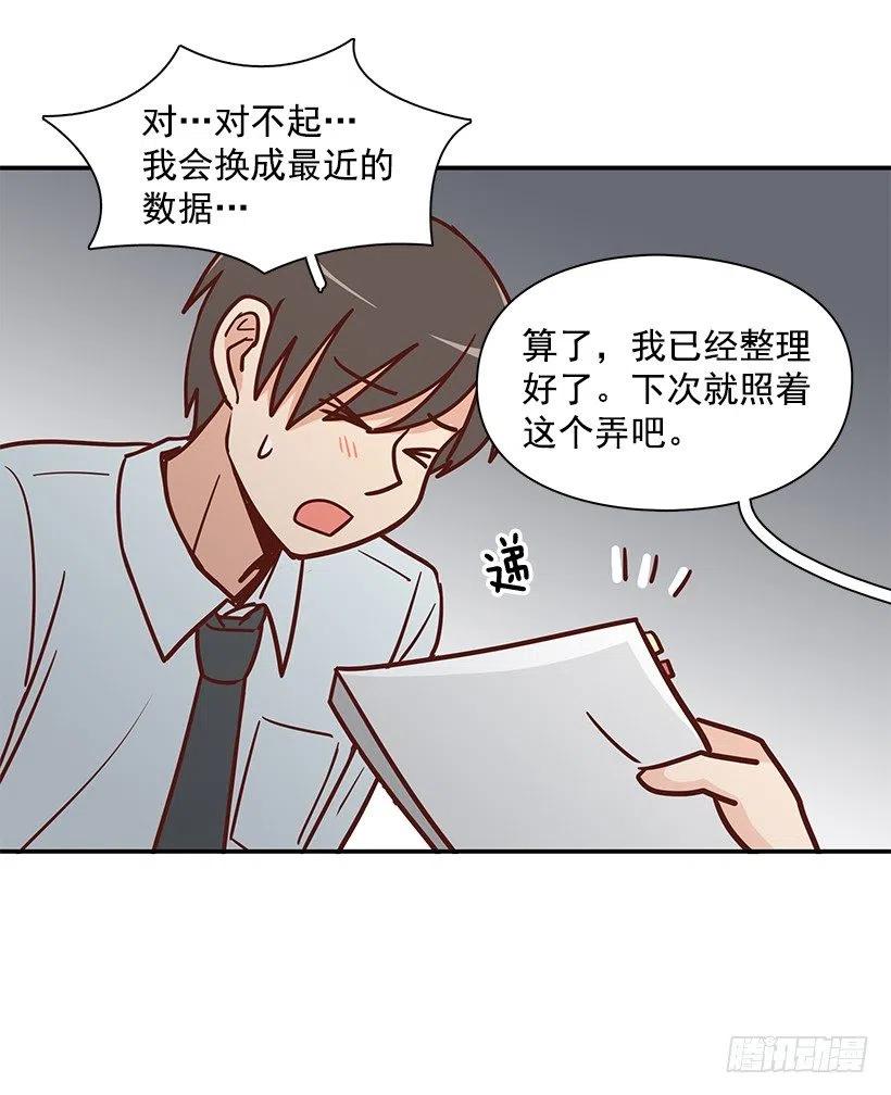 父母渊源(1/2)-第184话