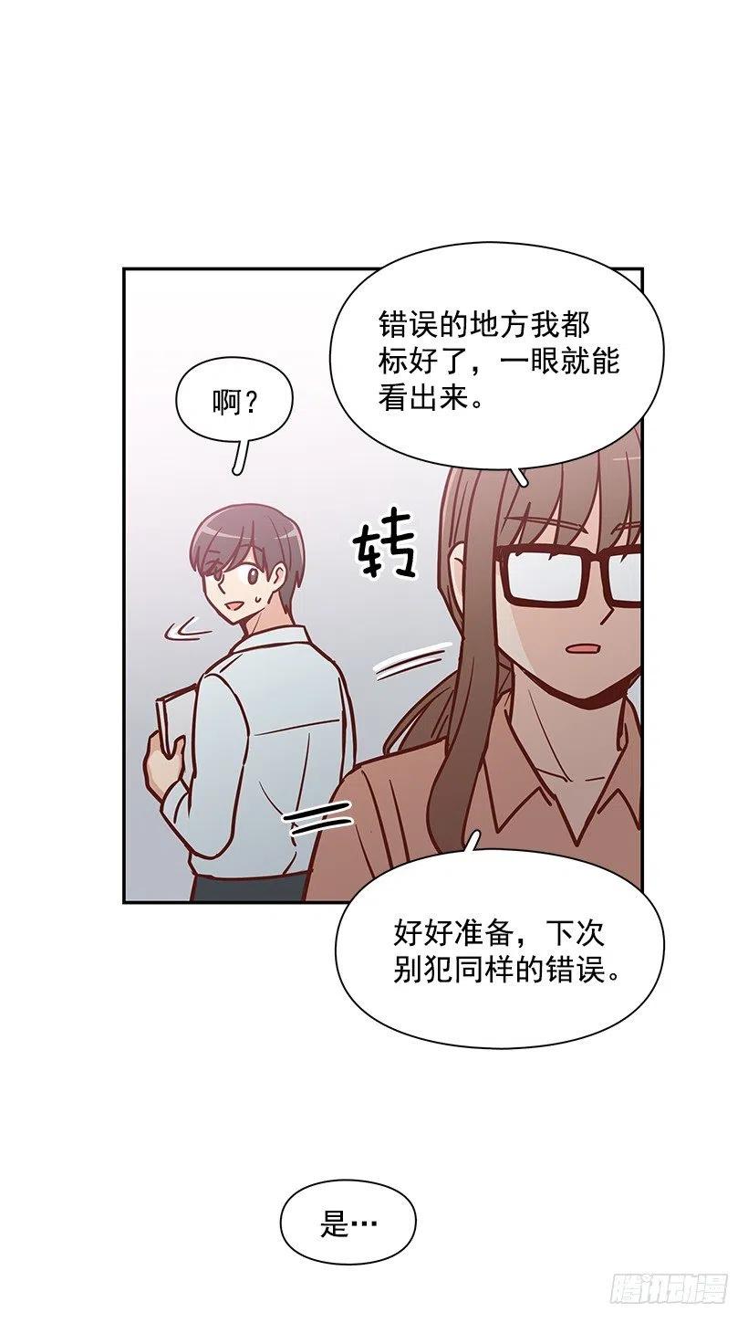 父母渊源(1/2)-第184话