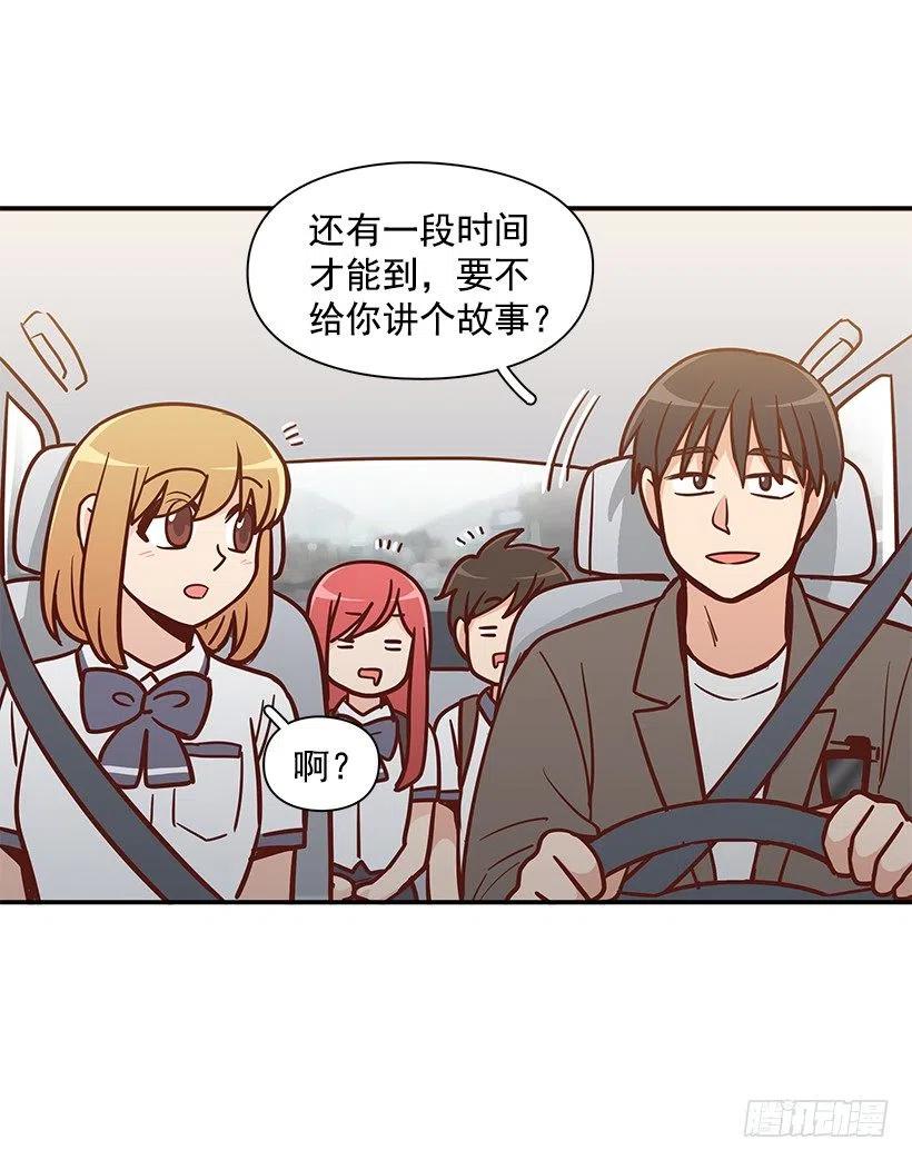 父母渊源(1/2)-第184话