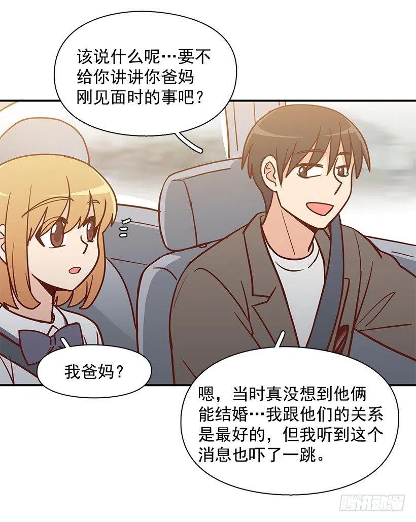 父母渊源(1/2)-第184话