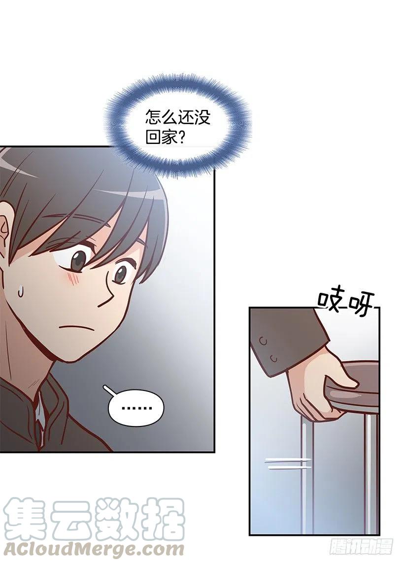 发现秘密(1/2)-第186话