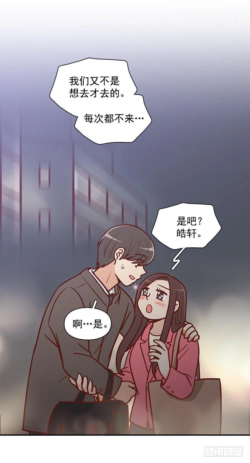 发现秘密(1/2)-第186话