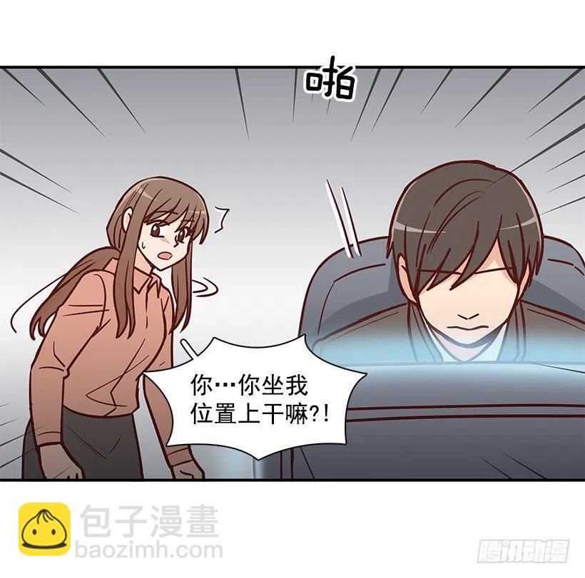 发现秘密(1/2)-第186话