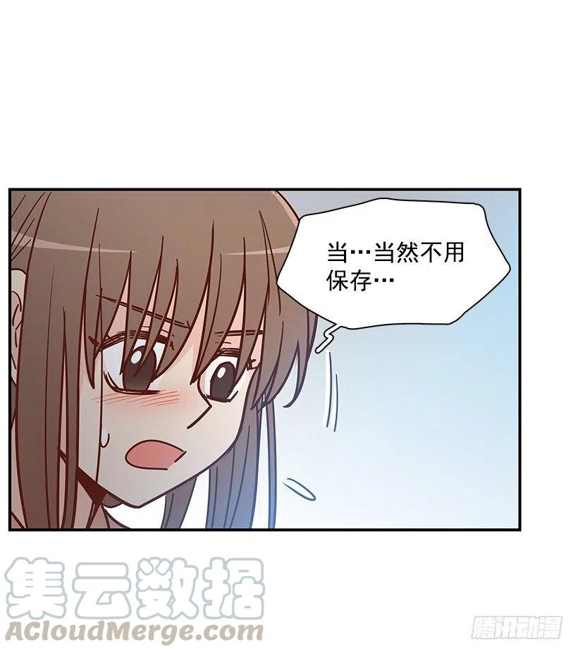 发现秘密(1/2)-第186话