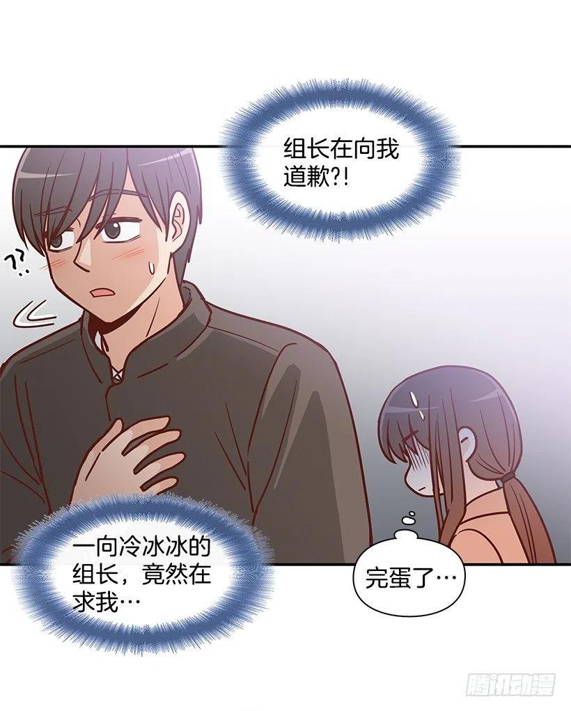 发现秘密(1/2)-第186话