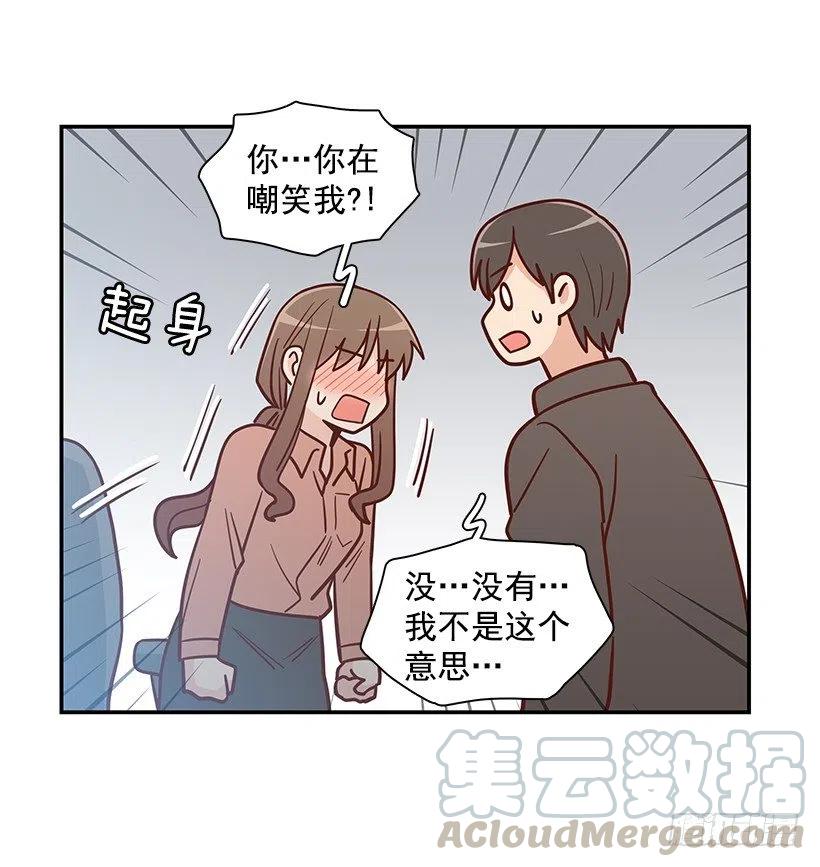 发现秘密(1/2)-第186话