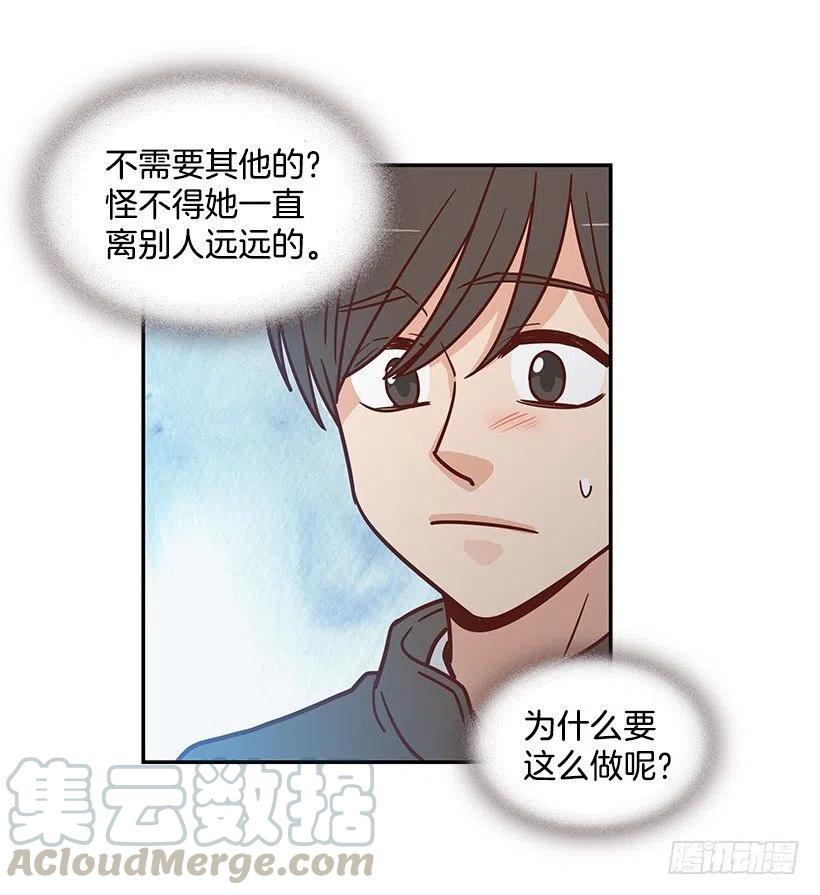 发现秘密(1/2)-第186话