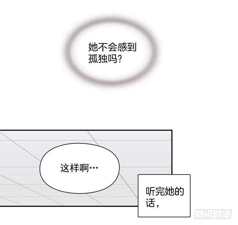 发现秘密(1/2)-第186话