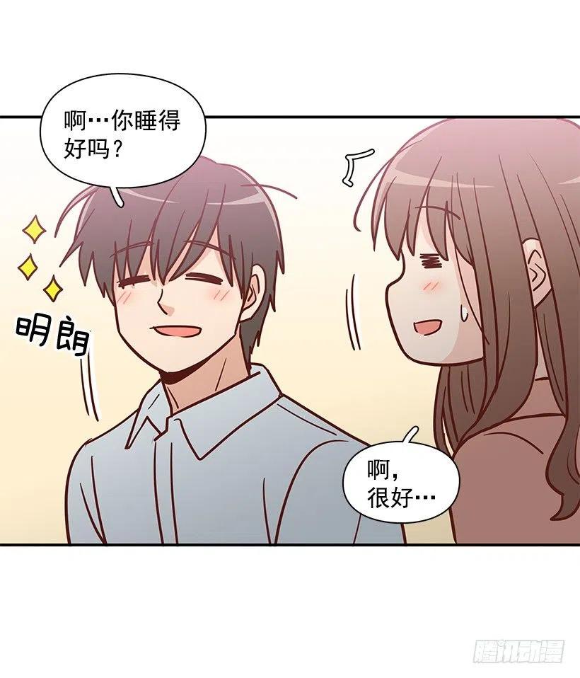 邋遢的家-第188话