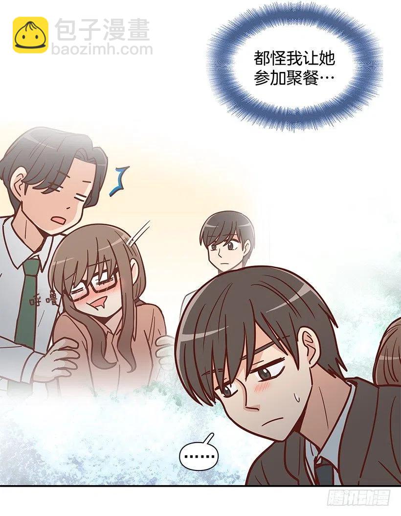 邋遢的家-第188话