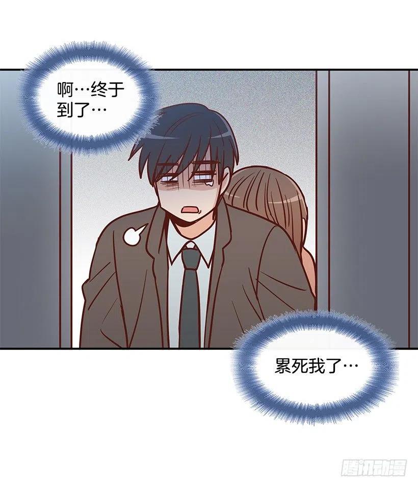 邋遢的家-第188话