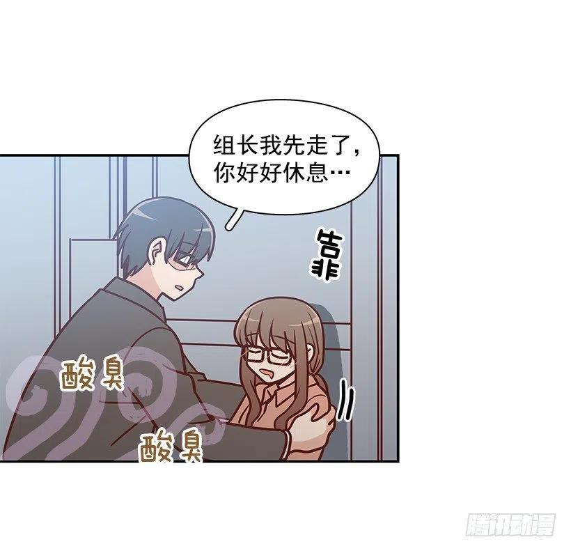 邋遢的家-第188话