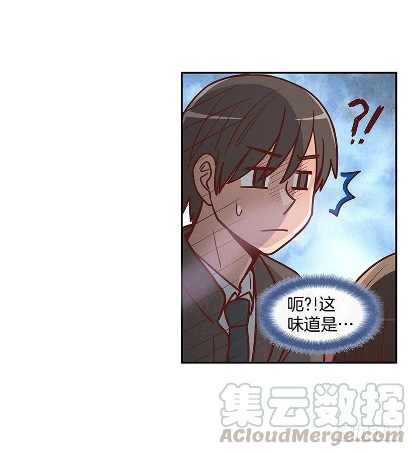 邋遢的家-第188话