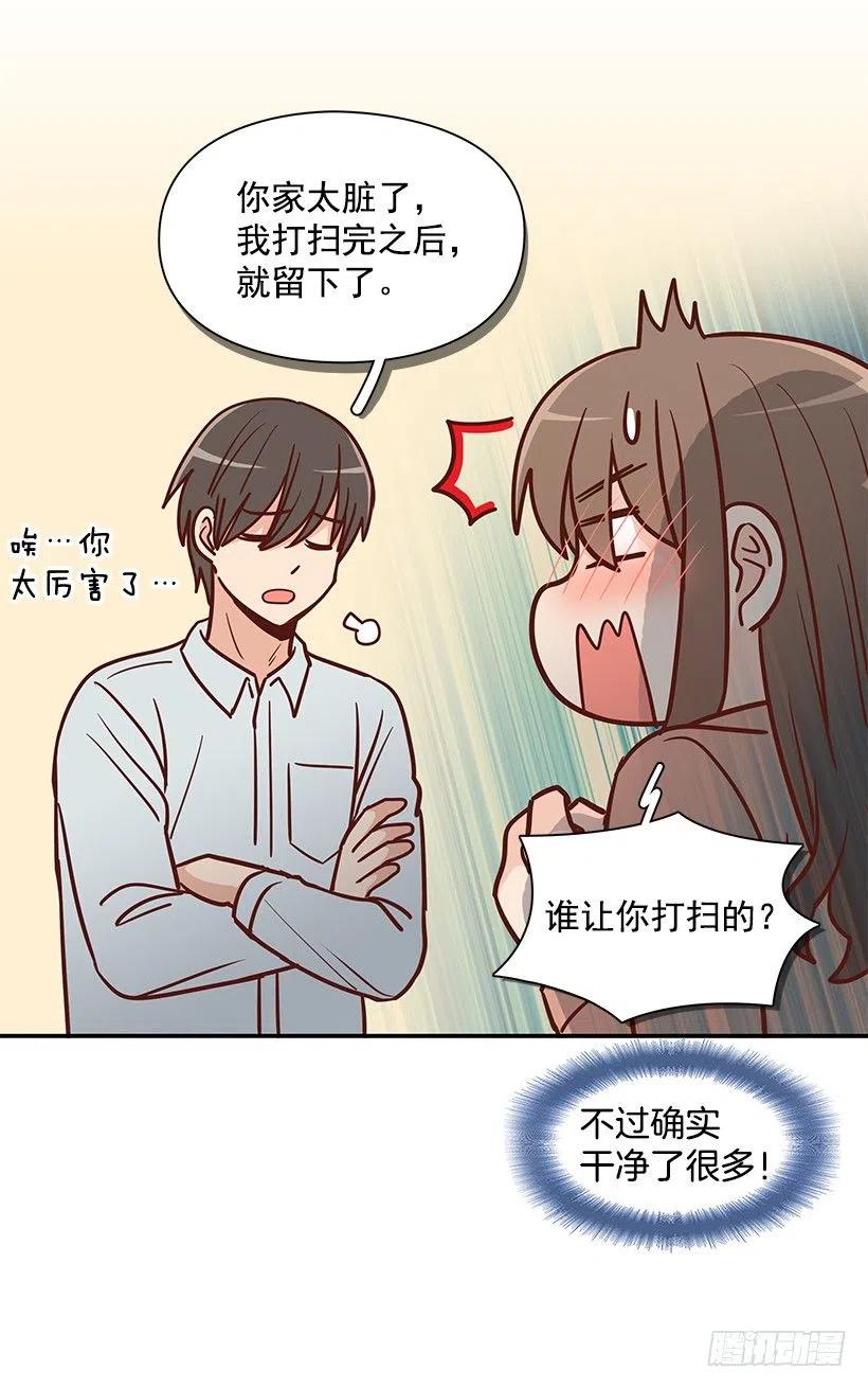 邋遢的家-第188话