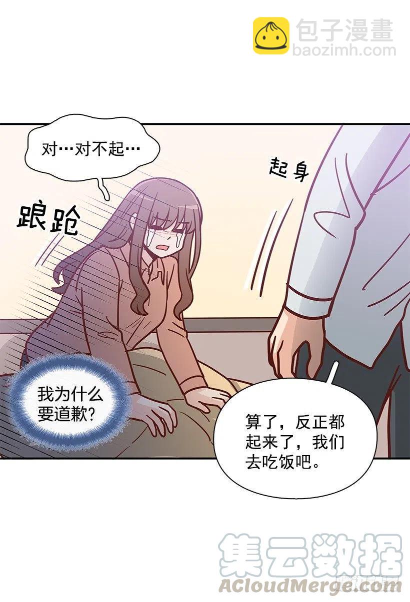 邋遢的家-第188话