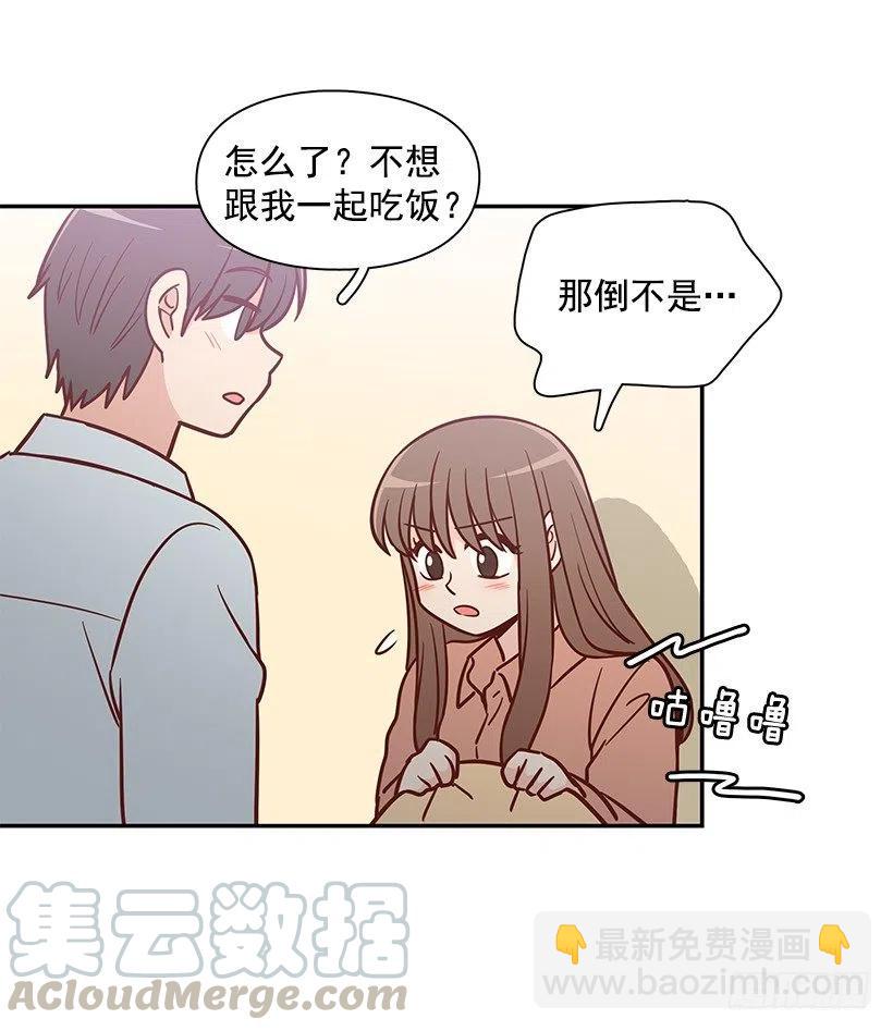 邋遢的家-第188话