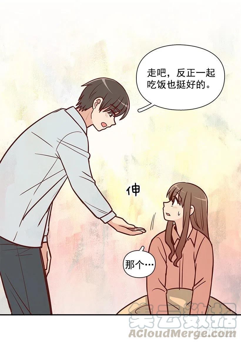 邋遢的家-第188话