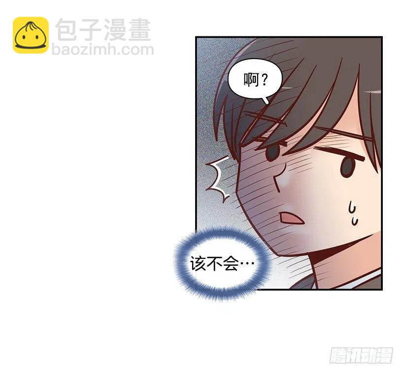 邋遢的家-第188话