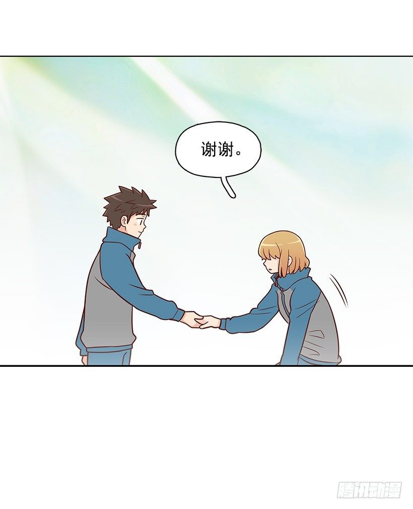 拼图碎片-第20话