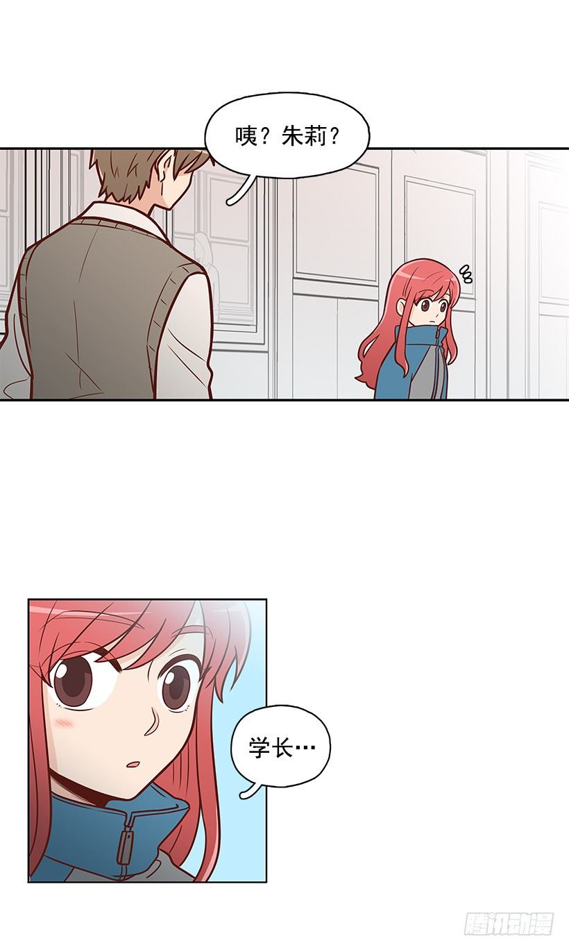 拼图碎片-第20话