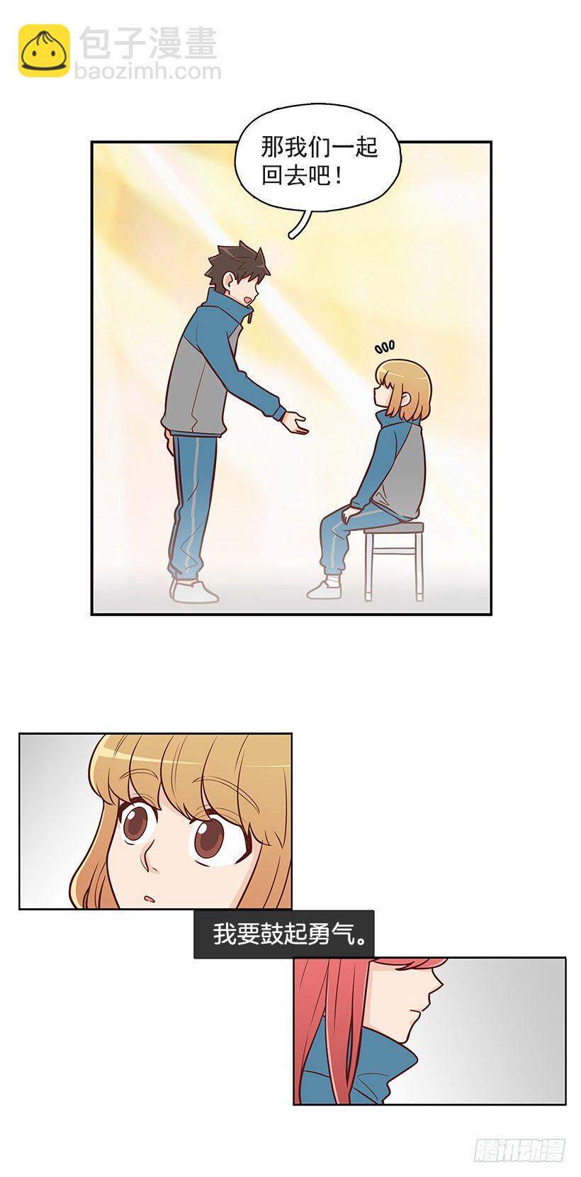 拼图碎片-第20话