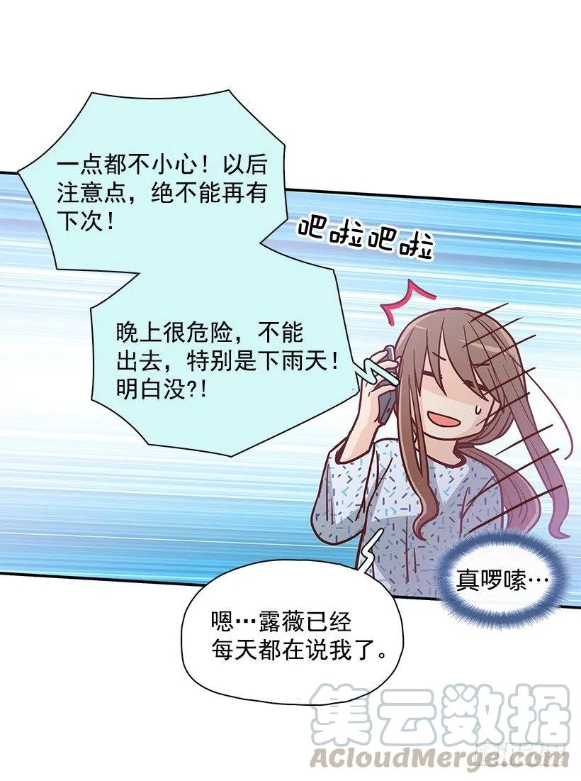 唠叨父女-第190话