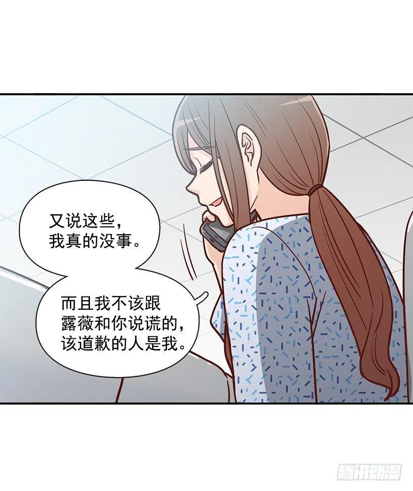 唠叨父女-第190话
