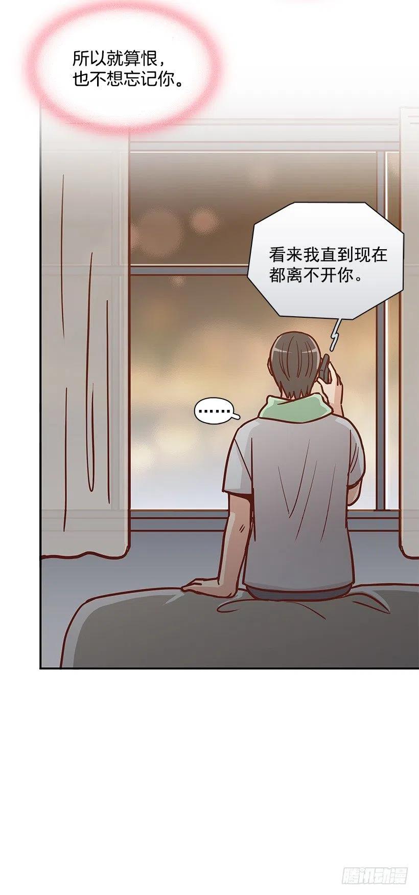 唠叨父女-第190话