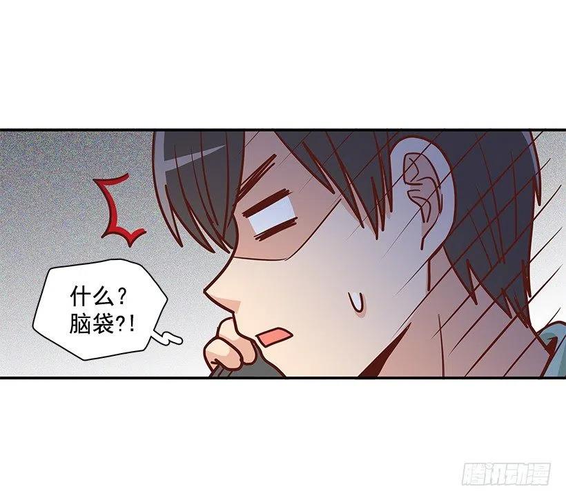 唠叨父女-第190话