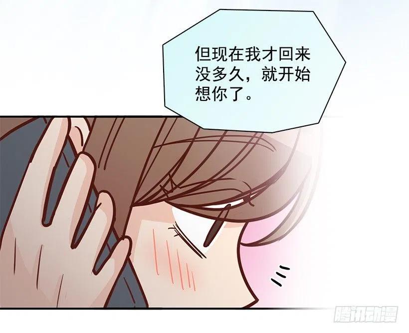 唠叨父女-第190话