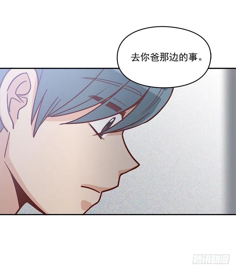 唠叨父女-第190话