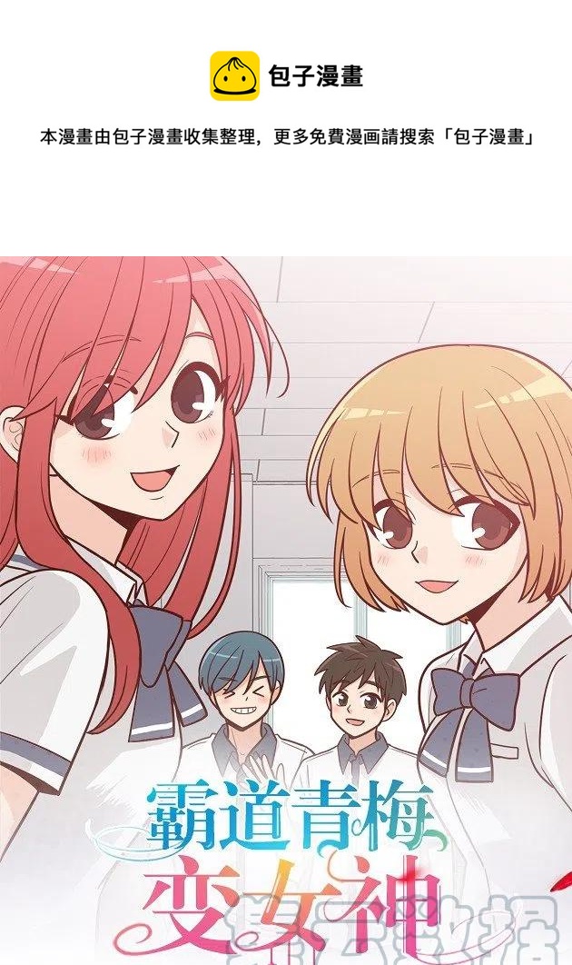 魔女朱慧(1/2)-第192话