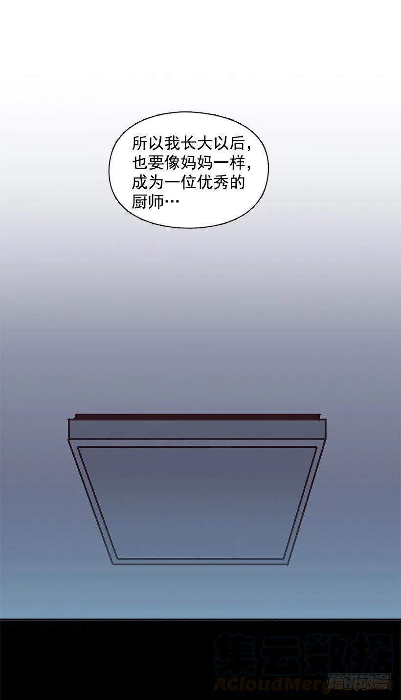 魔女朱慧(1/2)-第192话