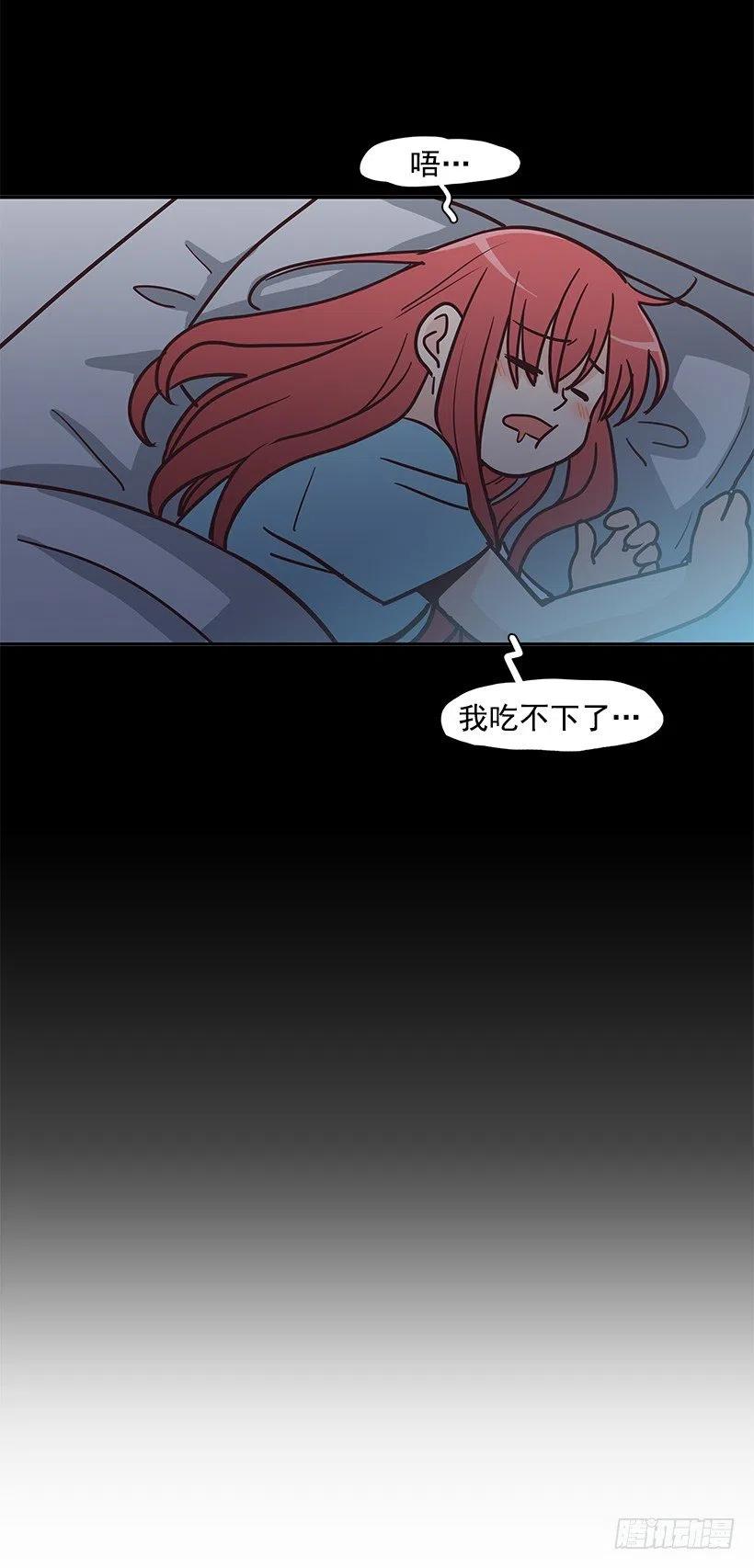 魔女朱慧(1/2)-第192话