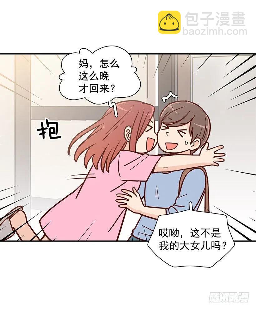 魔女朱慧(1/2)-第192话