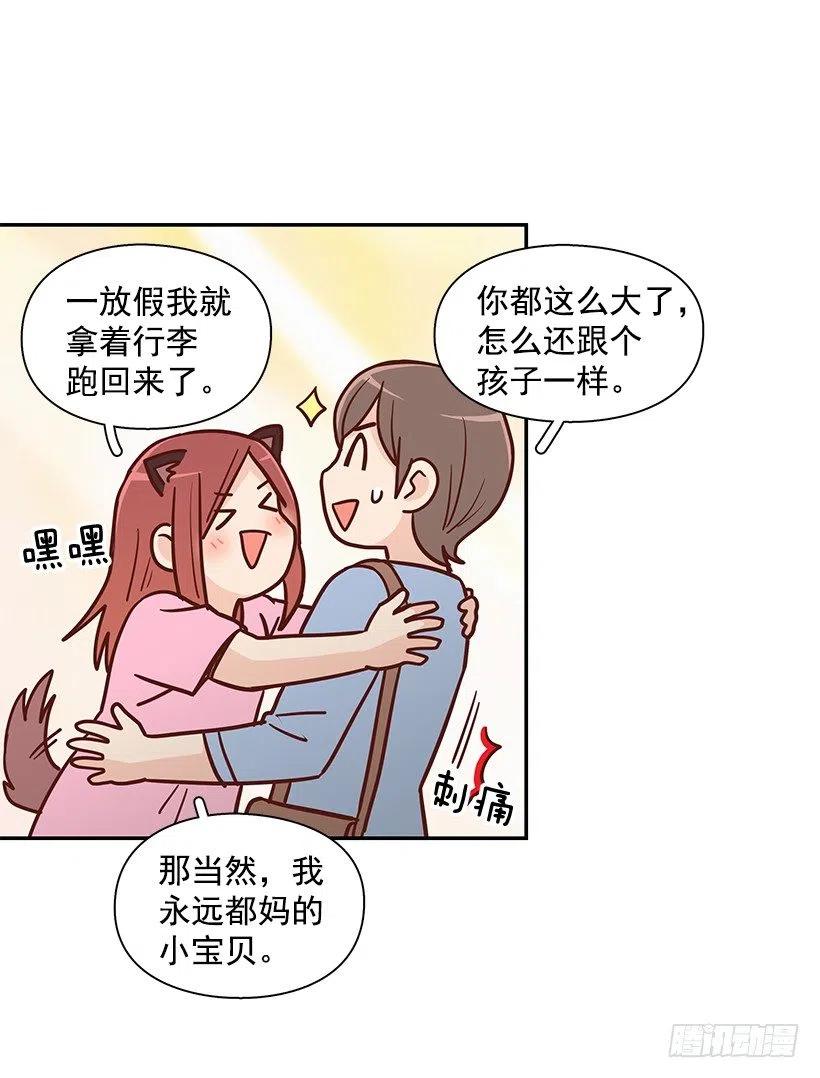 魔女朱慧(1/2)-第192话