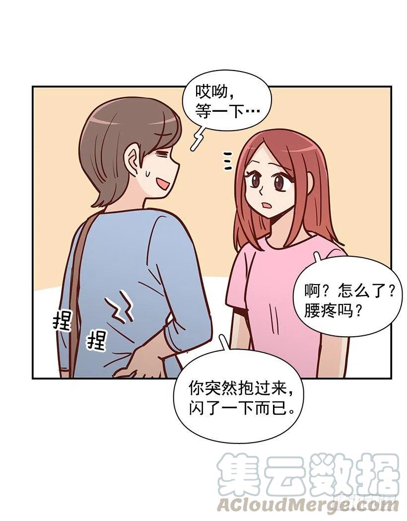 魔女朱慧(1/2)-第192话