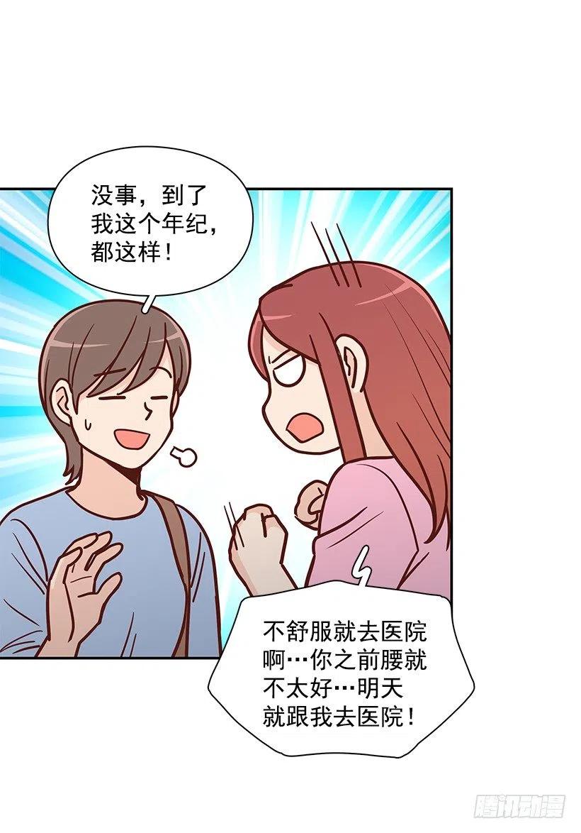 魔女朱慧(1/2)-第192话